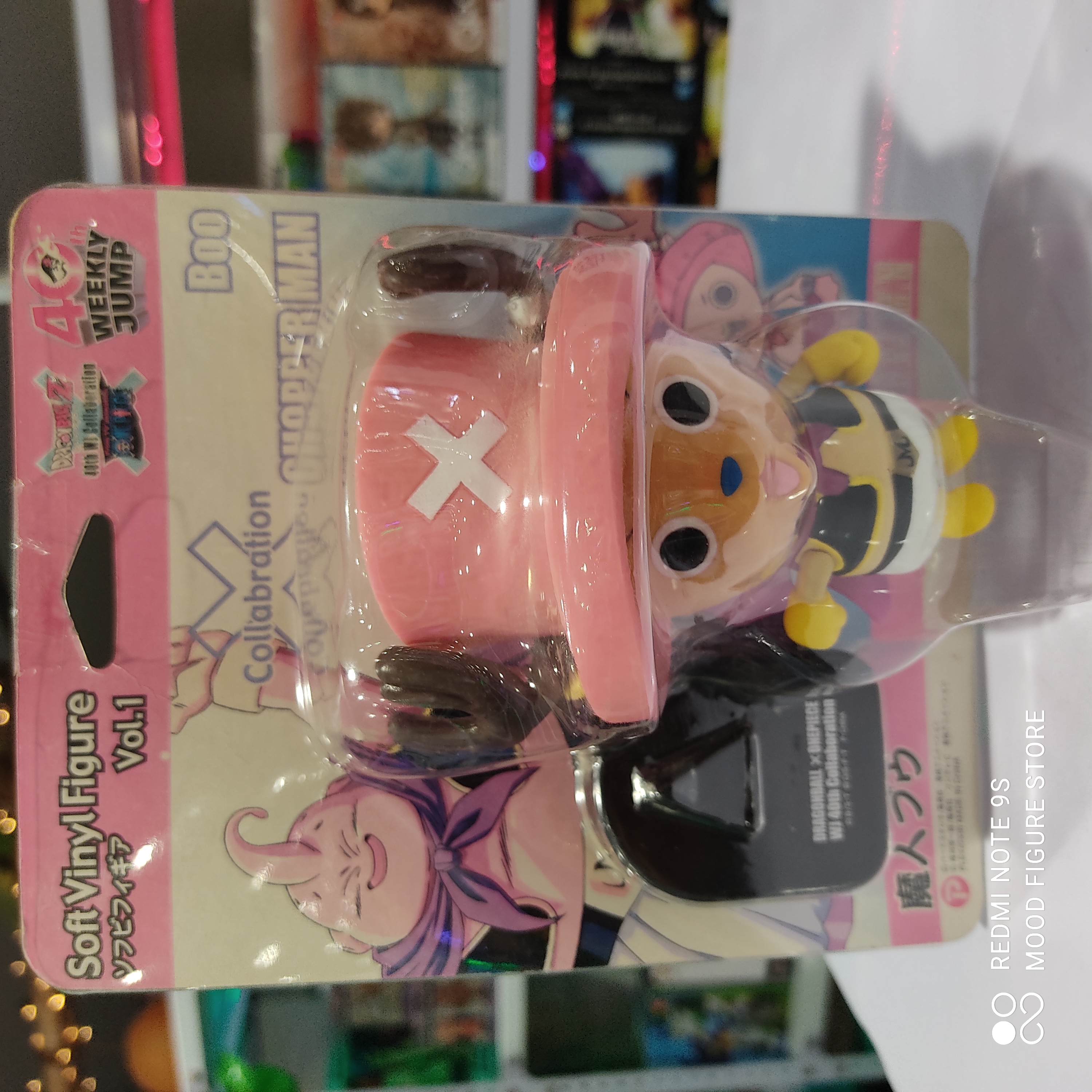 Chopper Soft Vinyl Figure