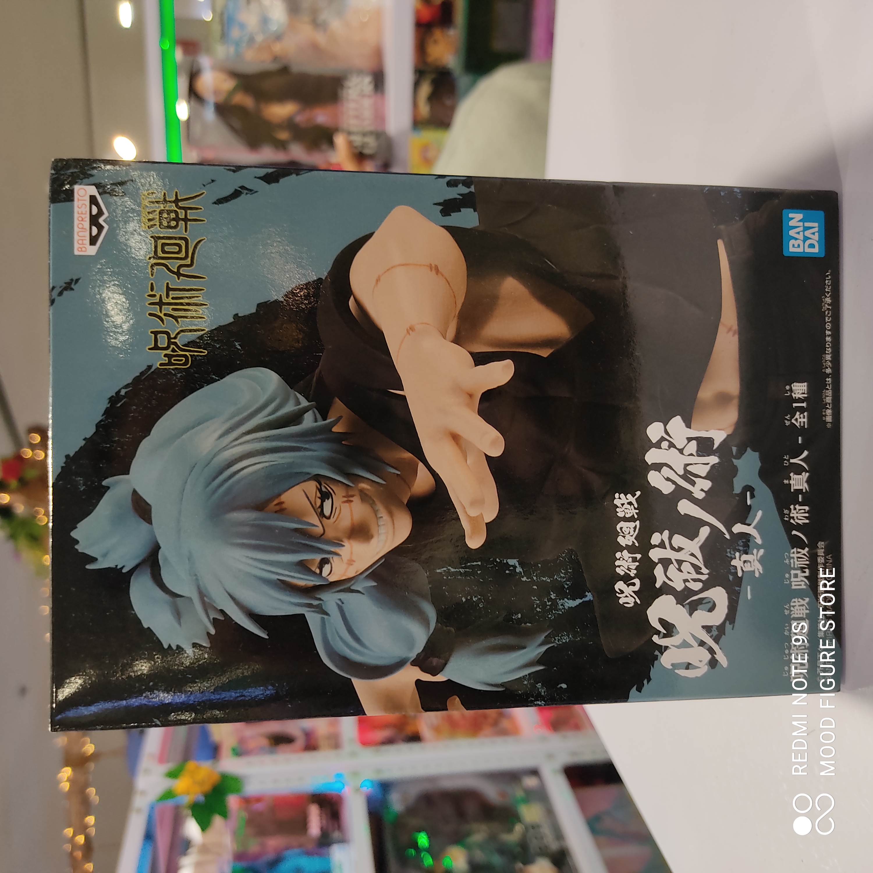 Mahito Dxf S1