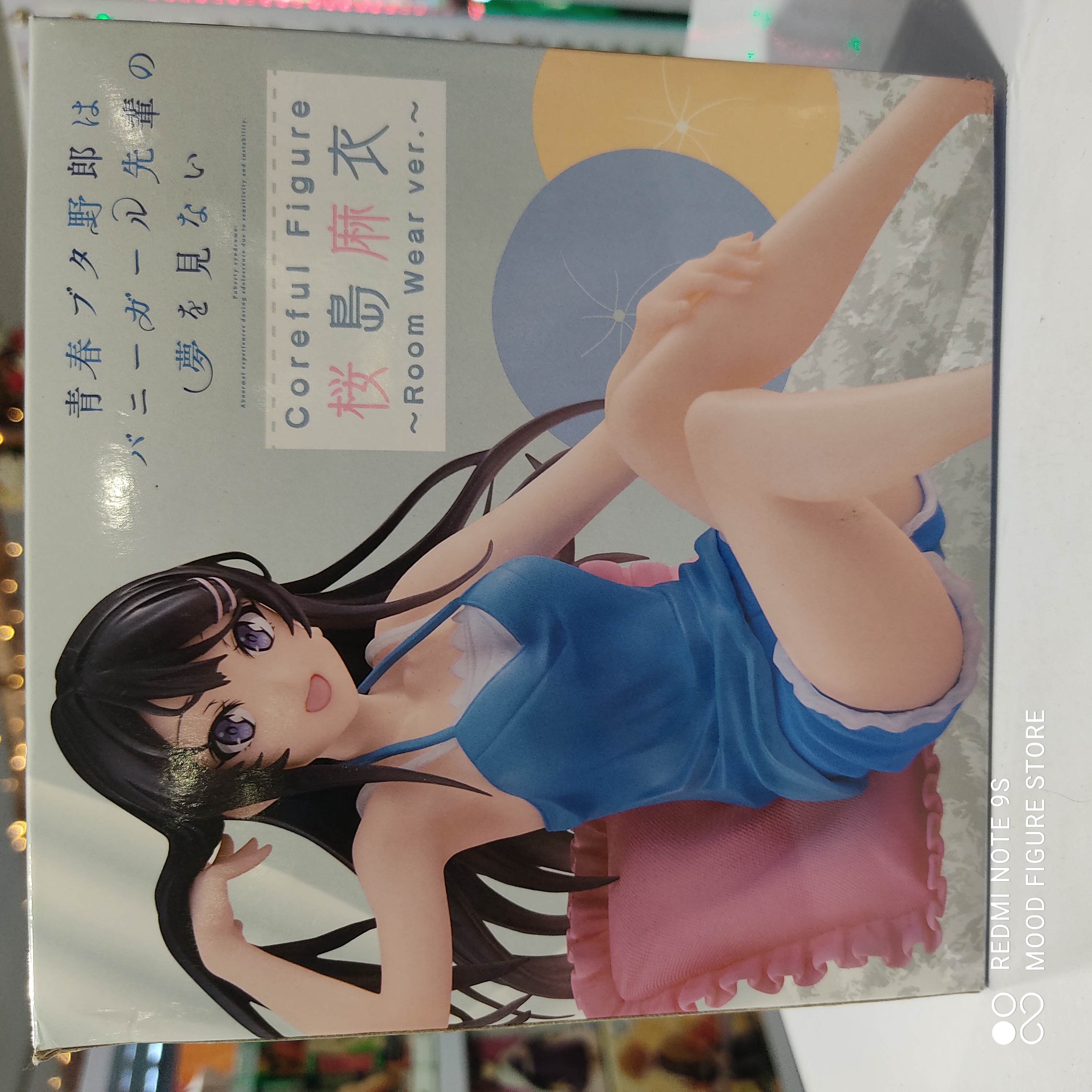 Coreful Mai Room Wear Ver