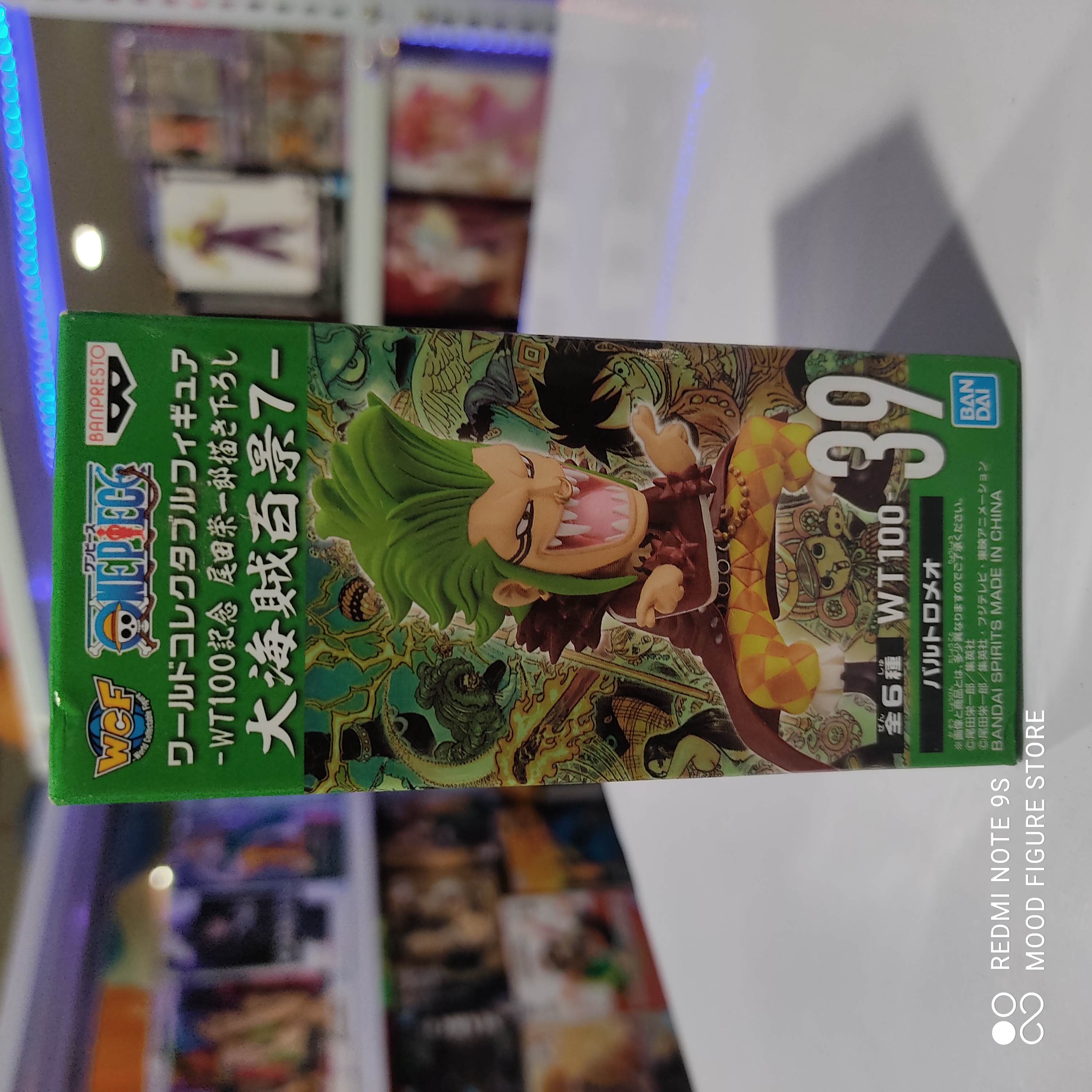 Bartolomeo WCF