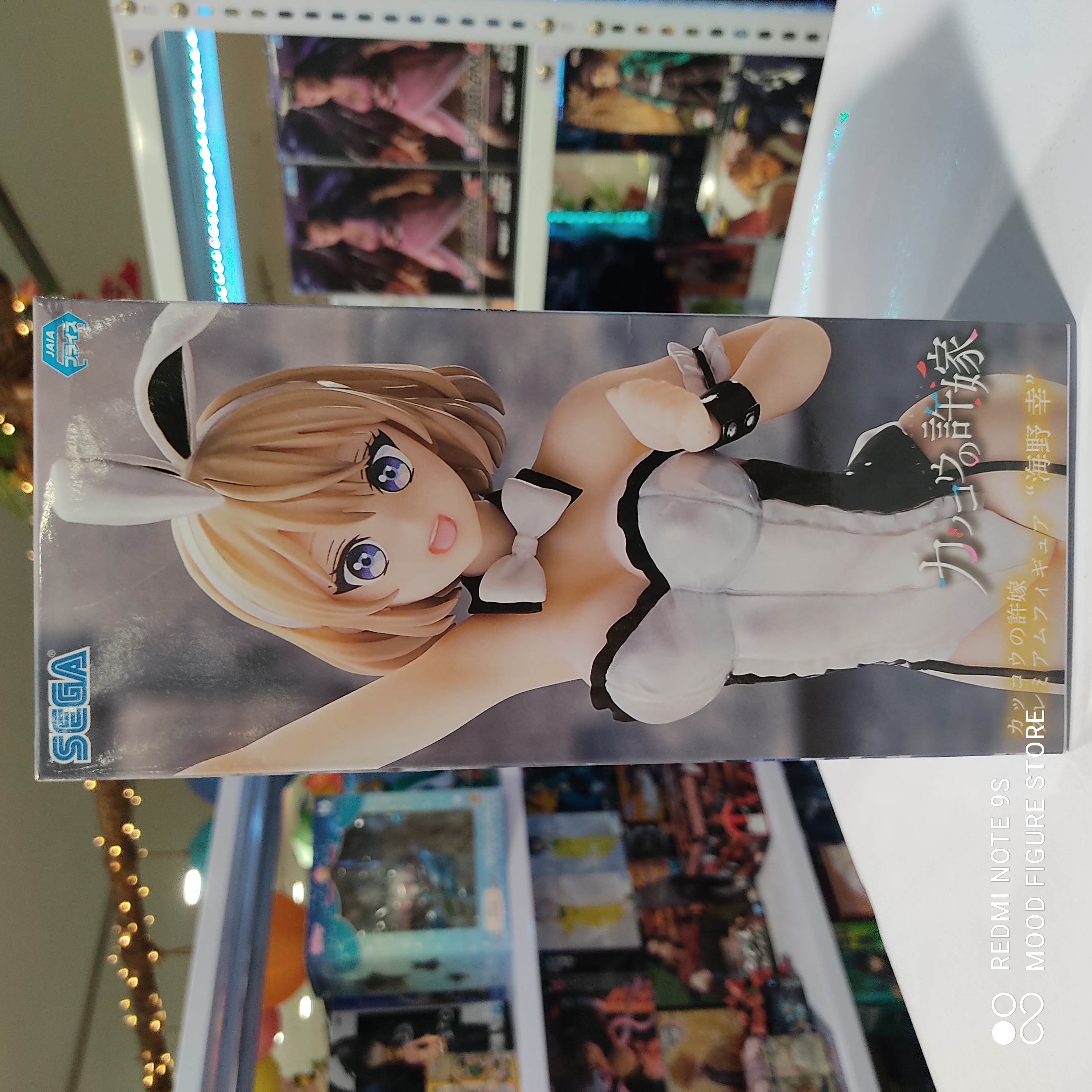 Sachi Umino Sega SPM Figure