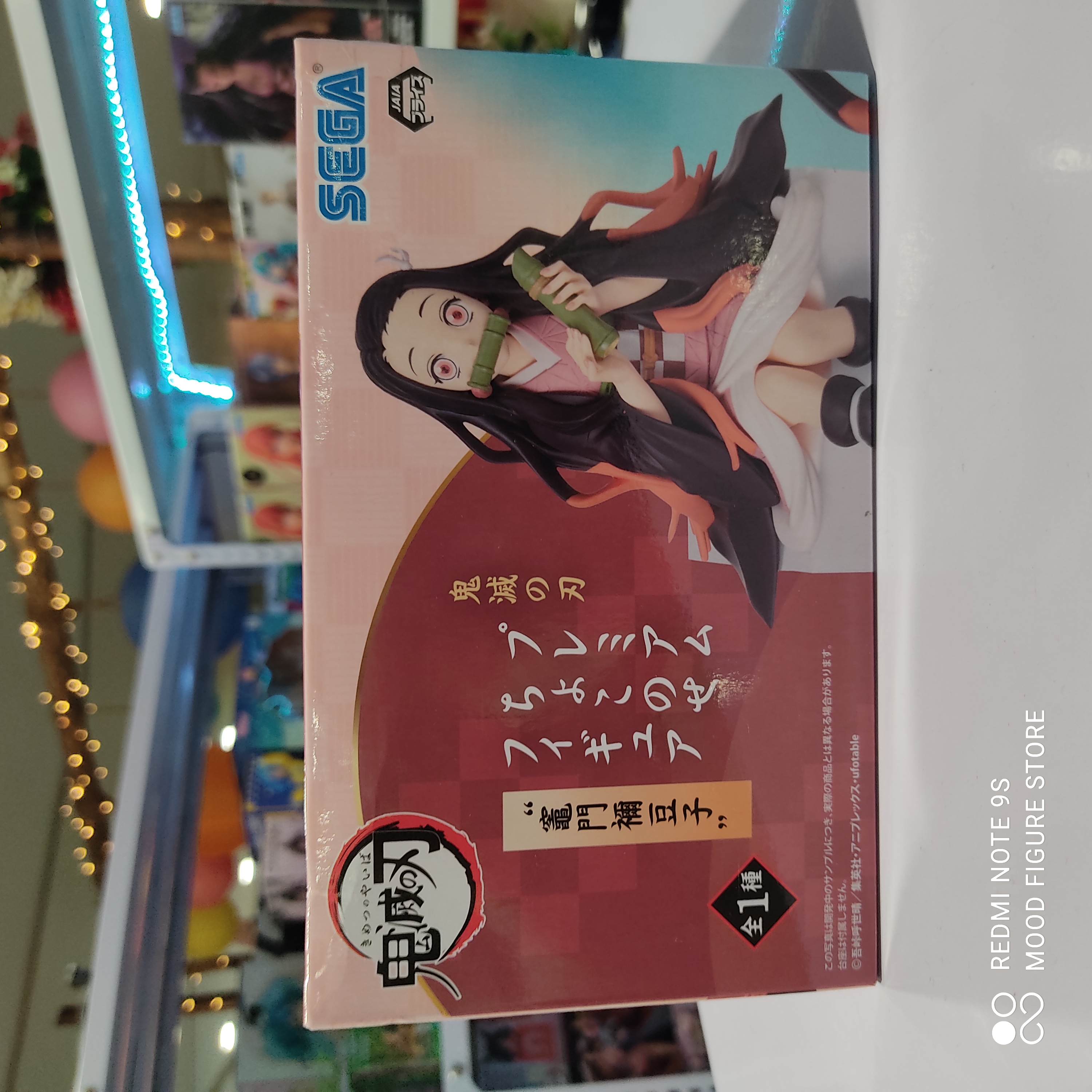 Nezuko Onigiri