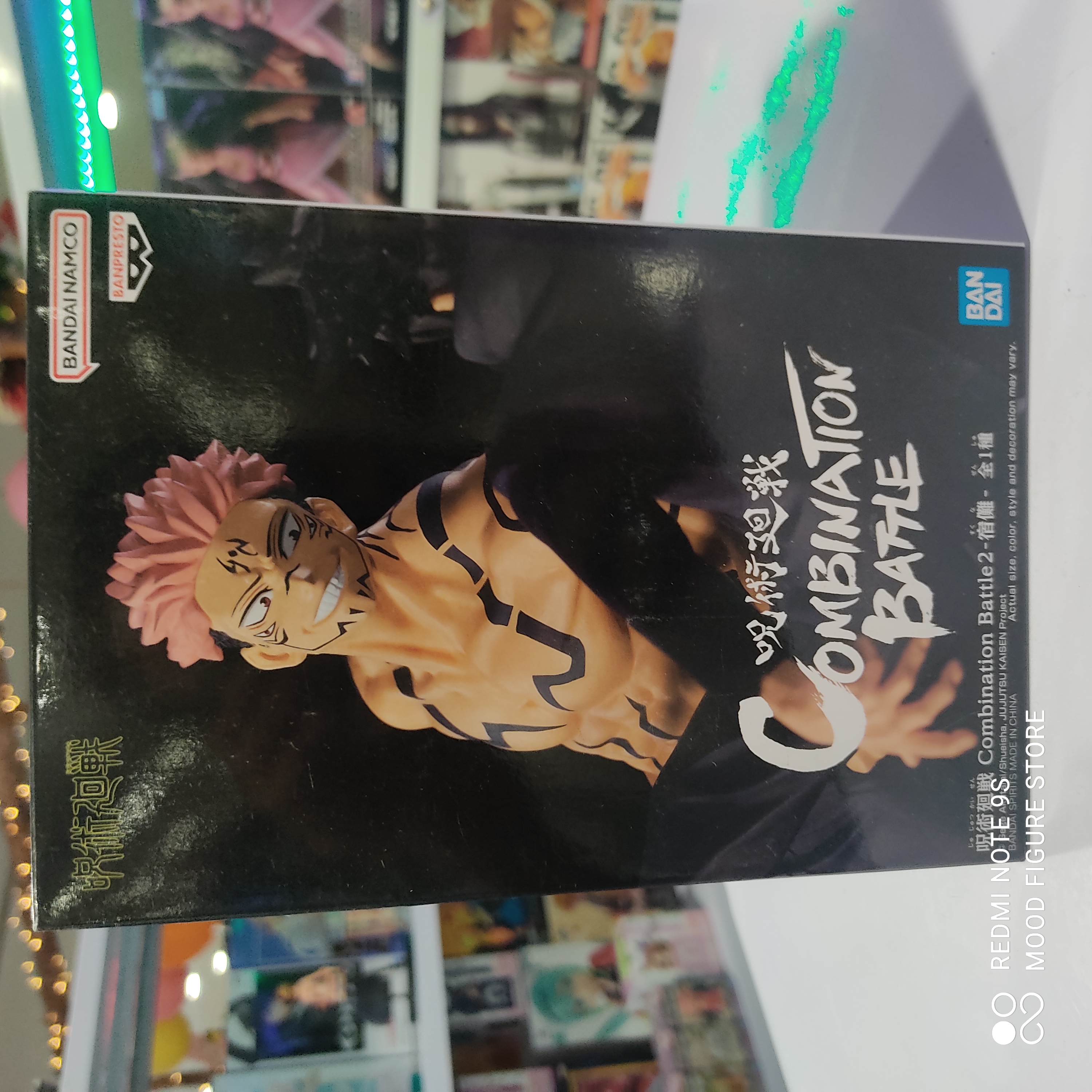 Sukuna Jujutsu Kaisen Combination Battle2 S1