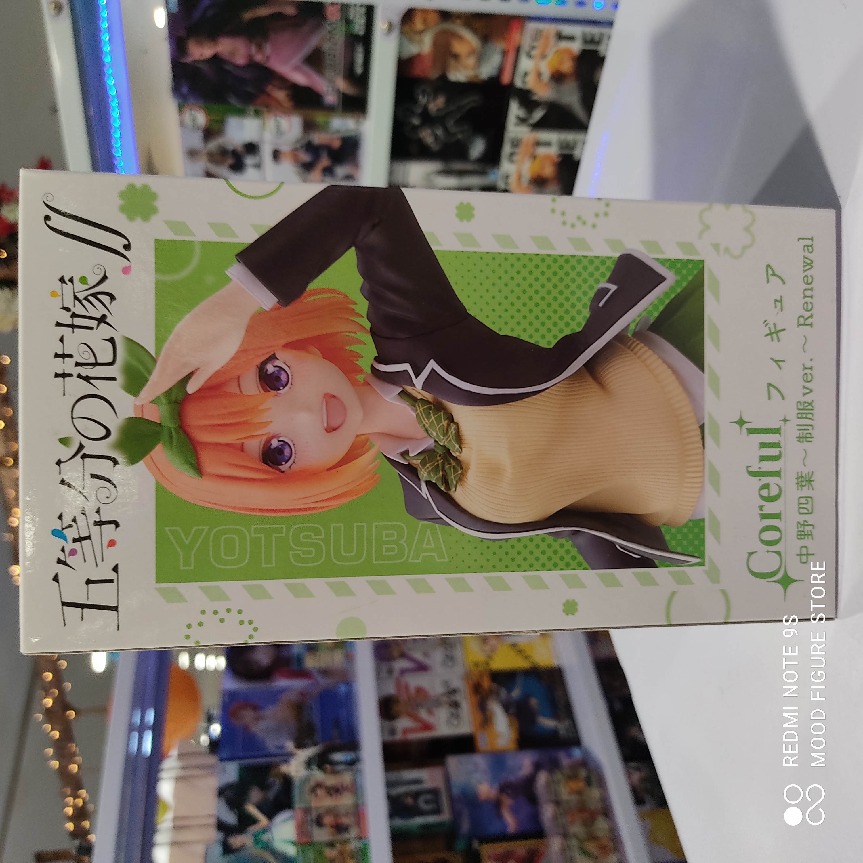 Nakano Yotsuba Uniform Version Coreful