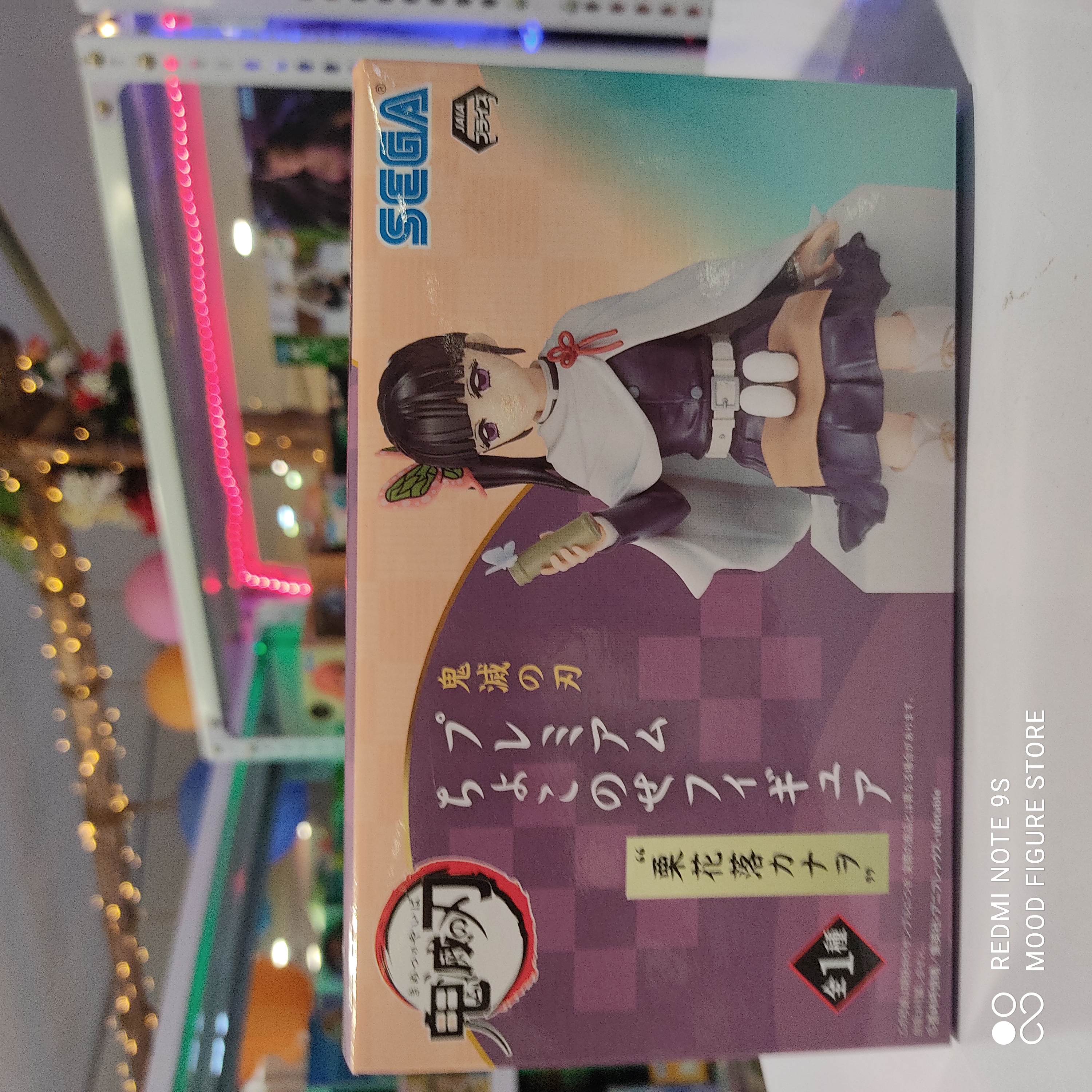 Kanao Onigiri