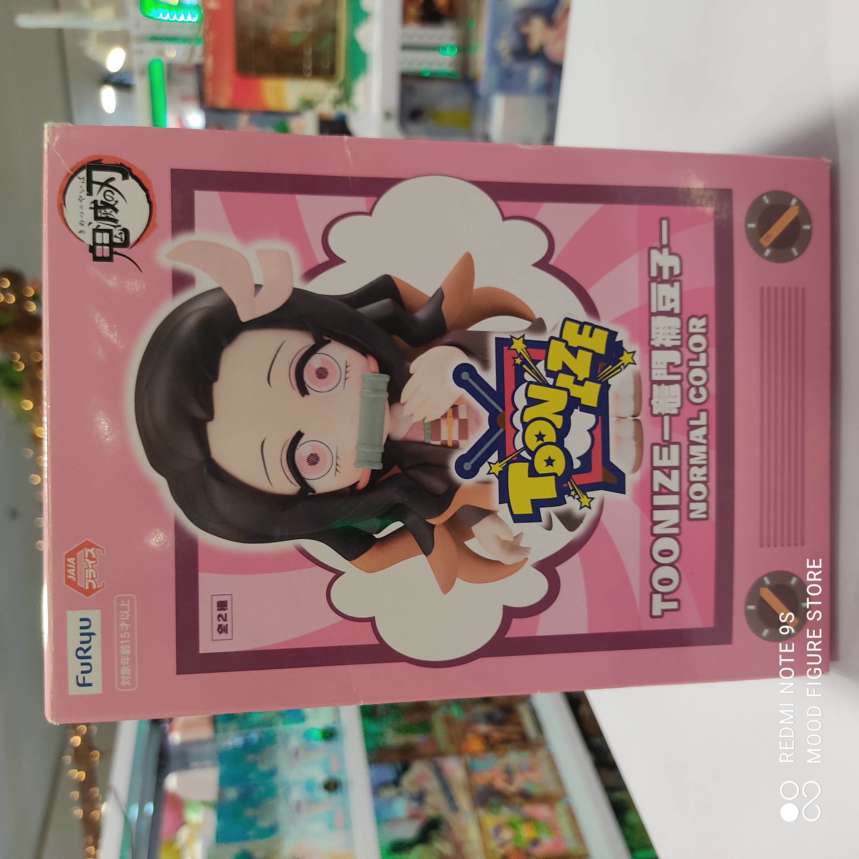 Toonize Nezuko Cartoon Color