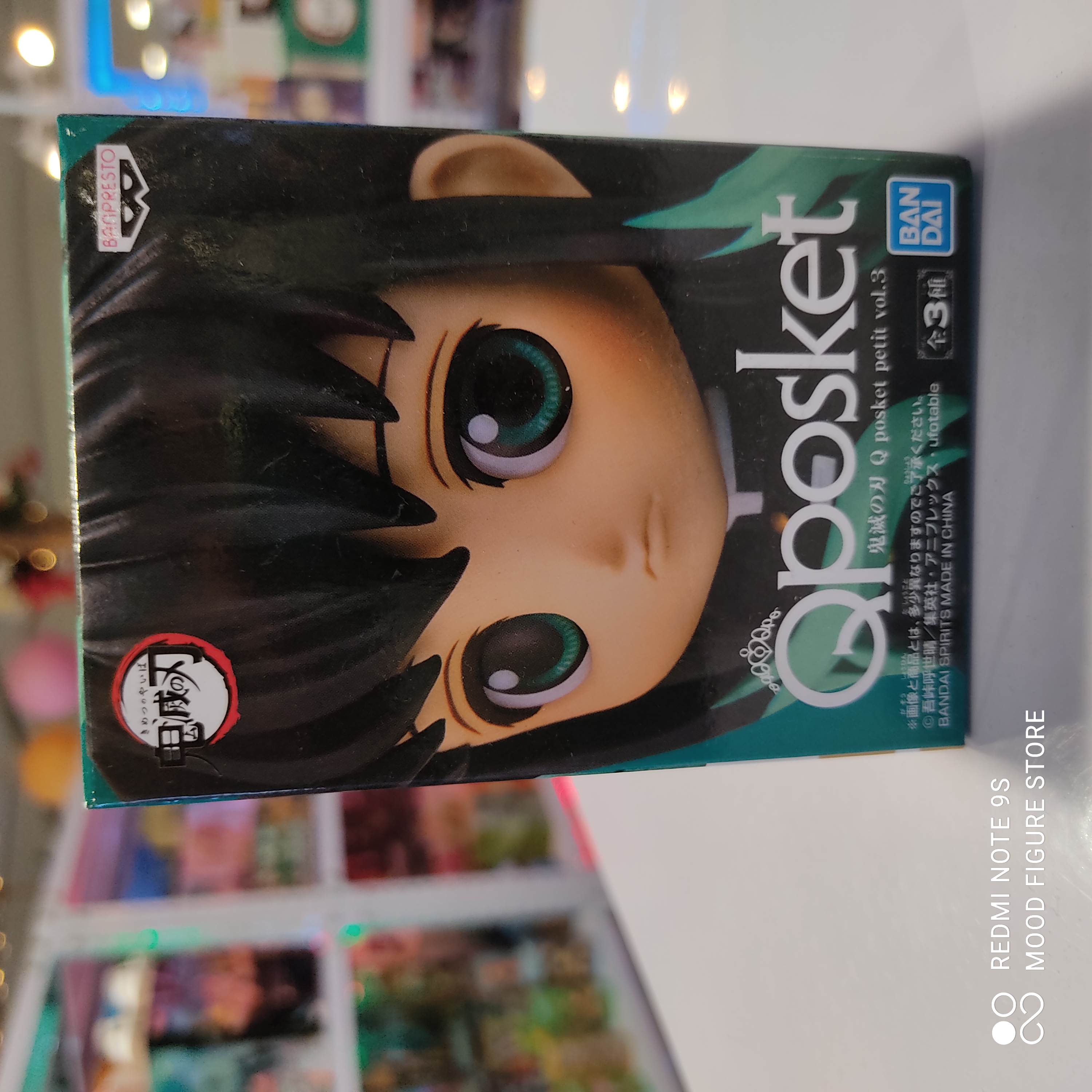 Demon Slayer: Kimetsu no Yaiba Q Posket Petit Vol.3 Muichiro Tokito