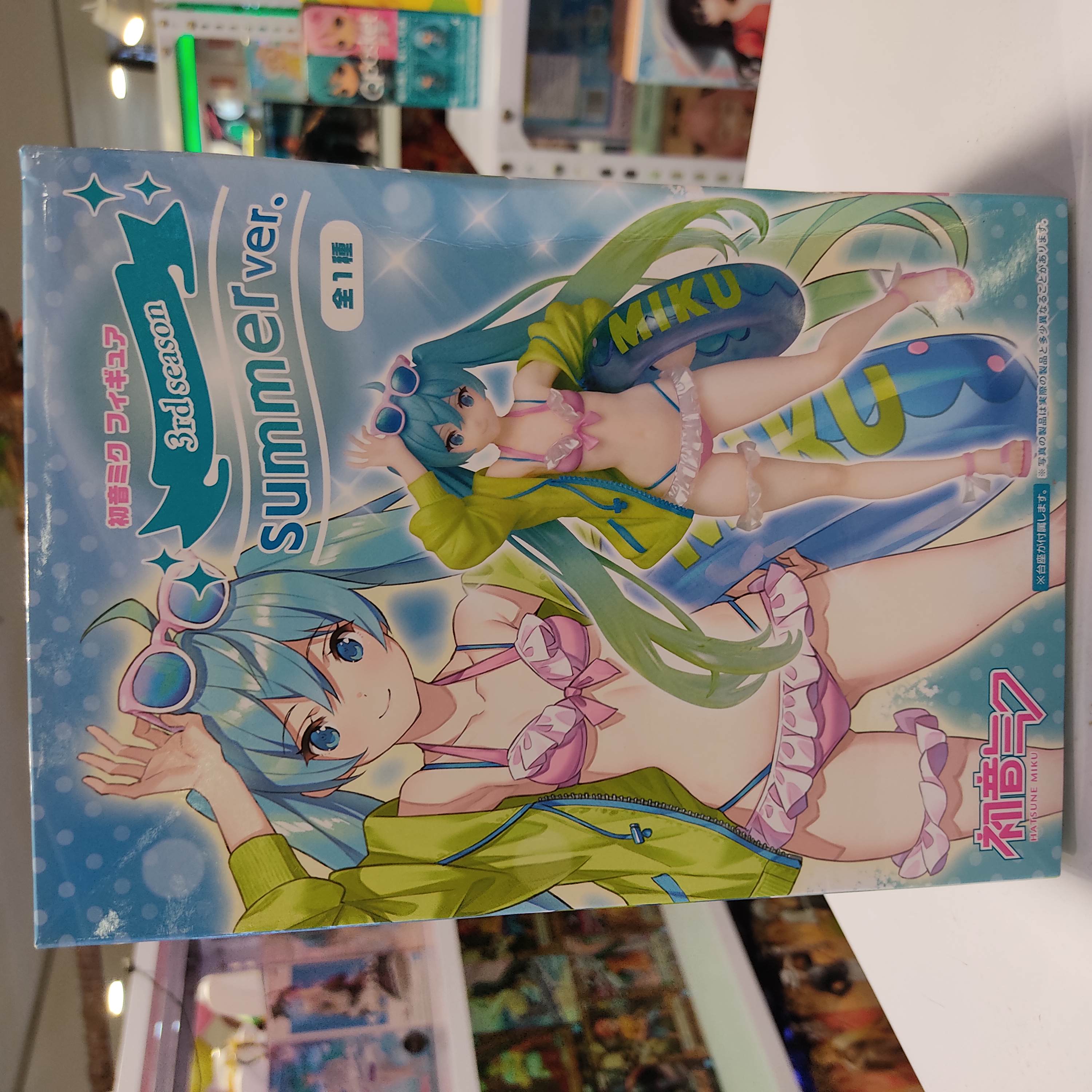 Hatsune Miku Summer Ver 3rd Season