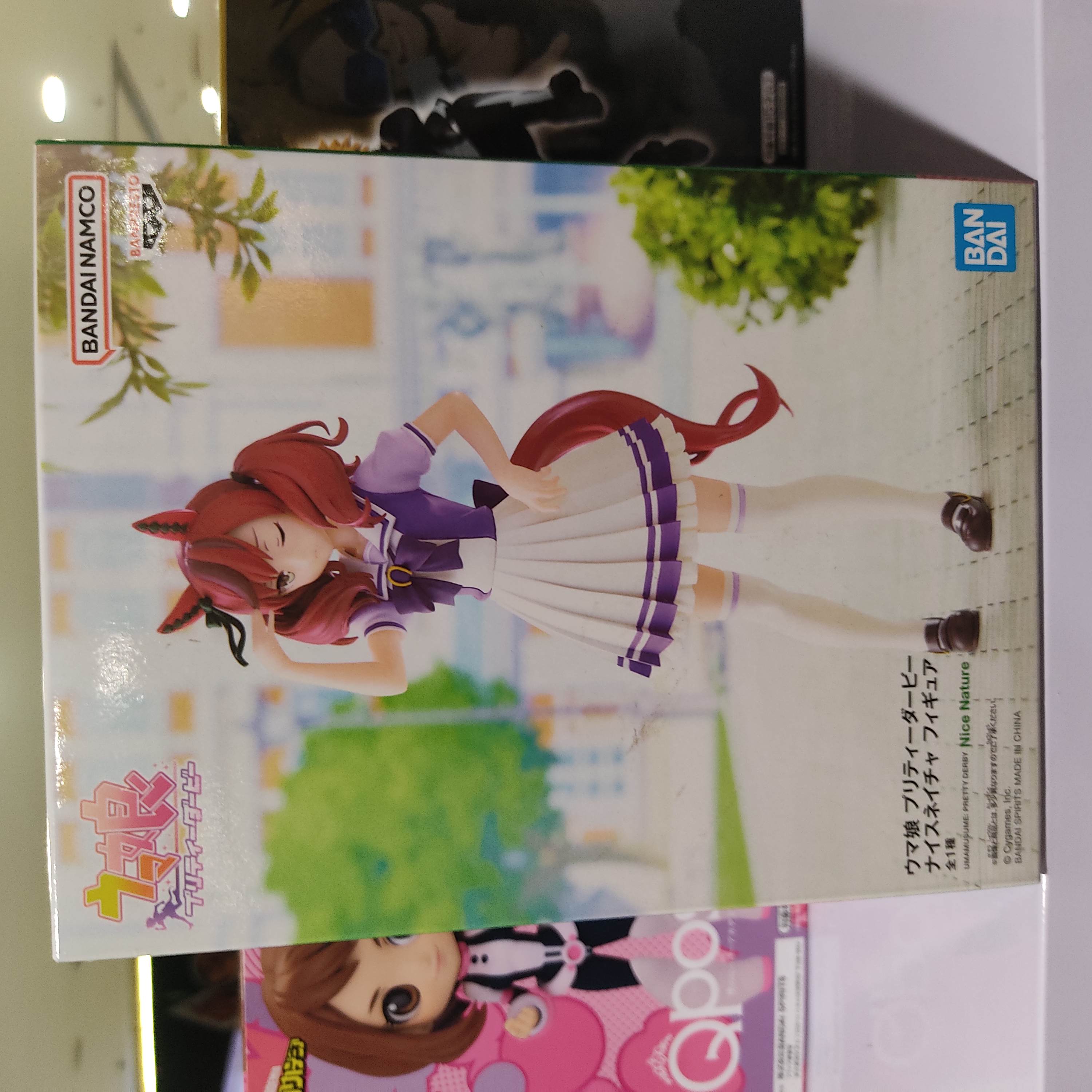 Uma Musume: Pretty Derby Nice Nature Figure