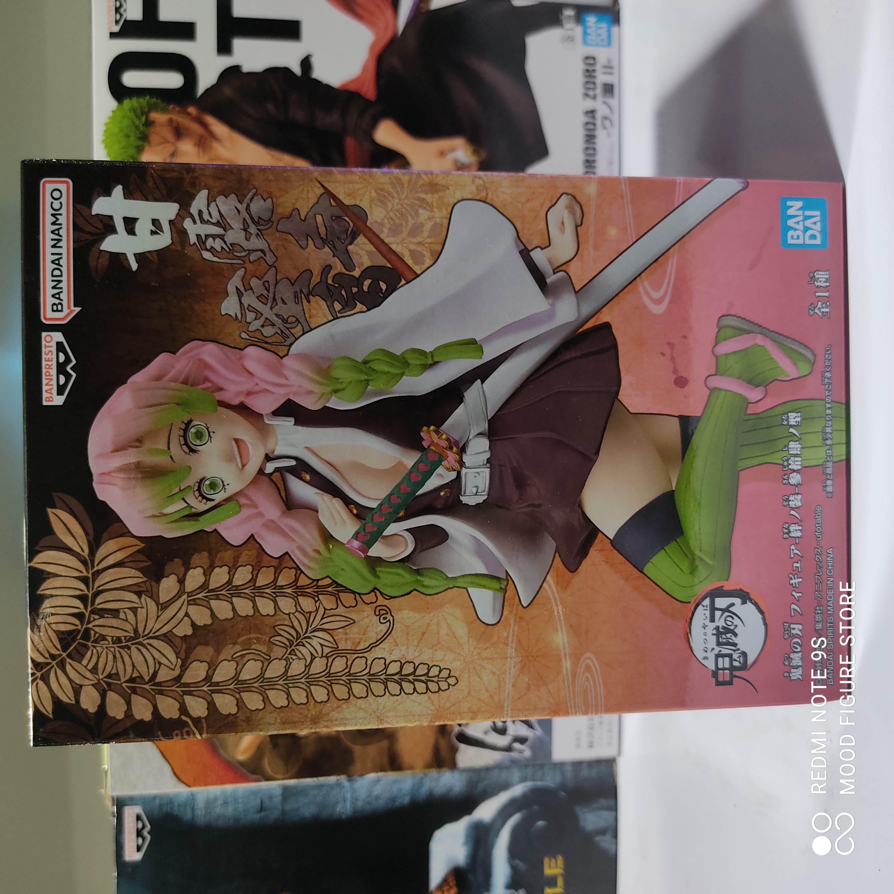 Love Hashira Mitsuri DXF S1