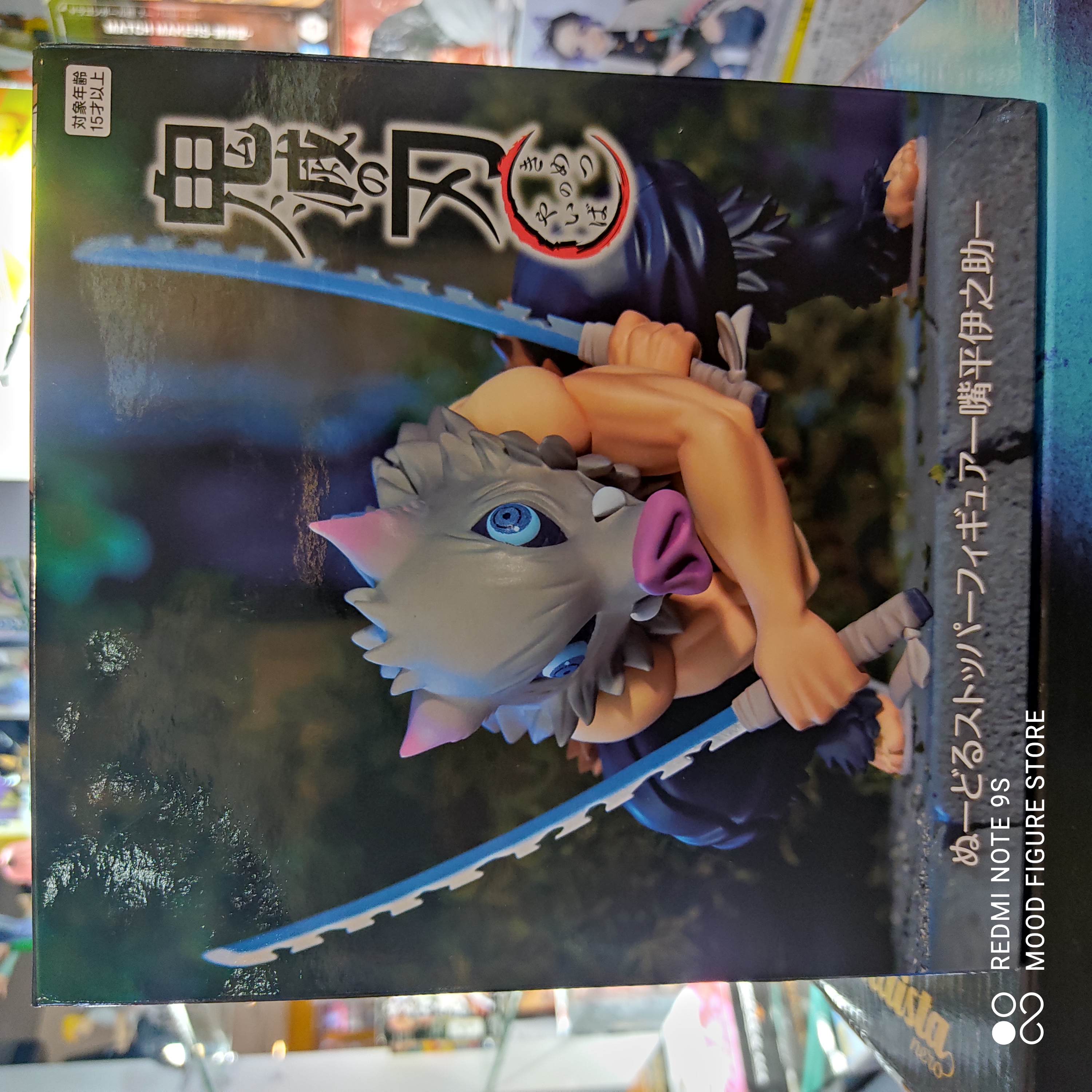 Inosuke Noddle Stopper