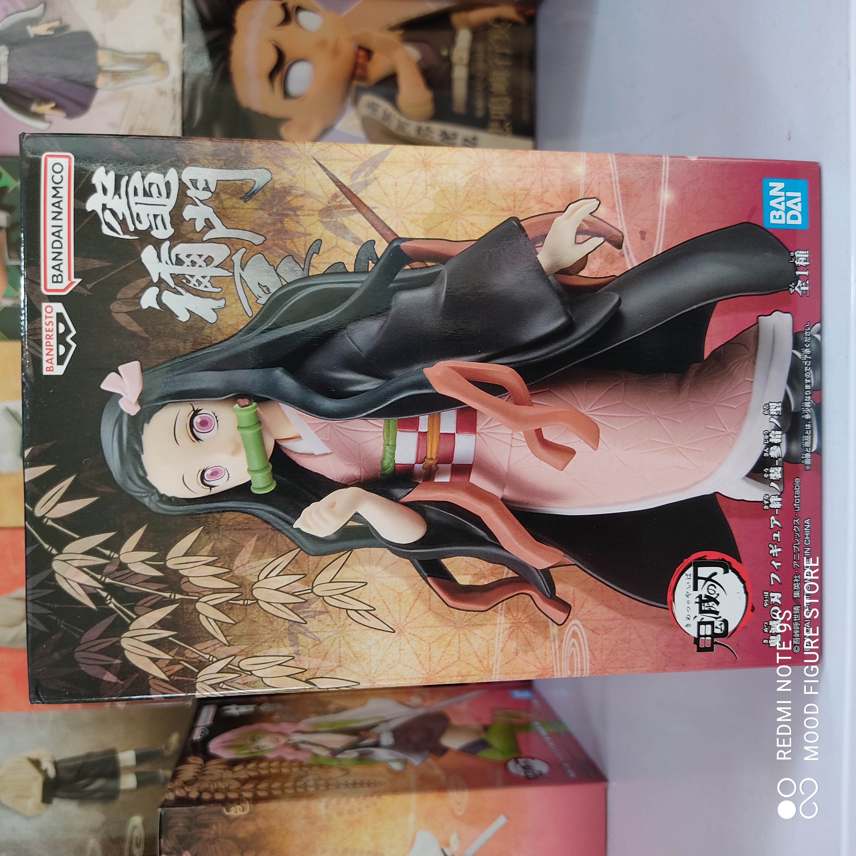 Demon Slayer: Kimetsu no Yaiba Nezuko Kamado
