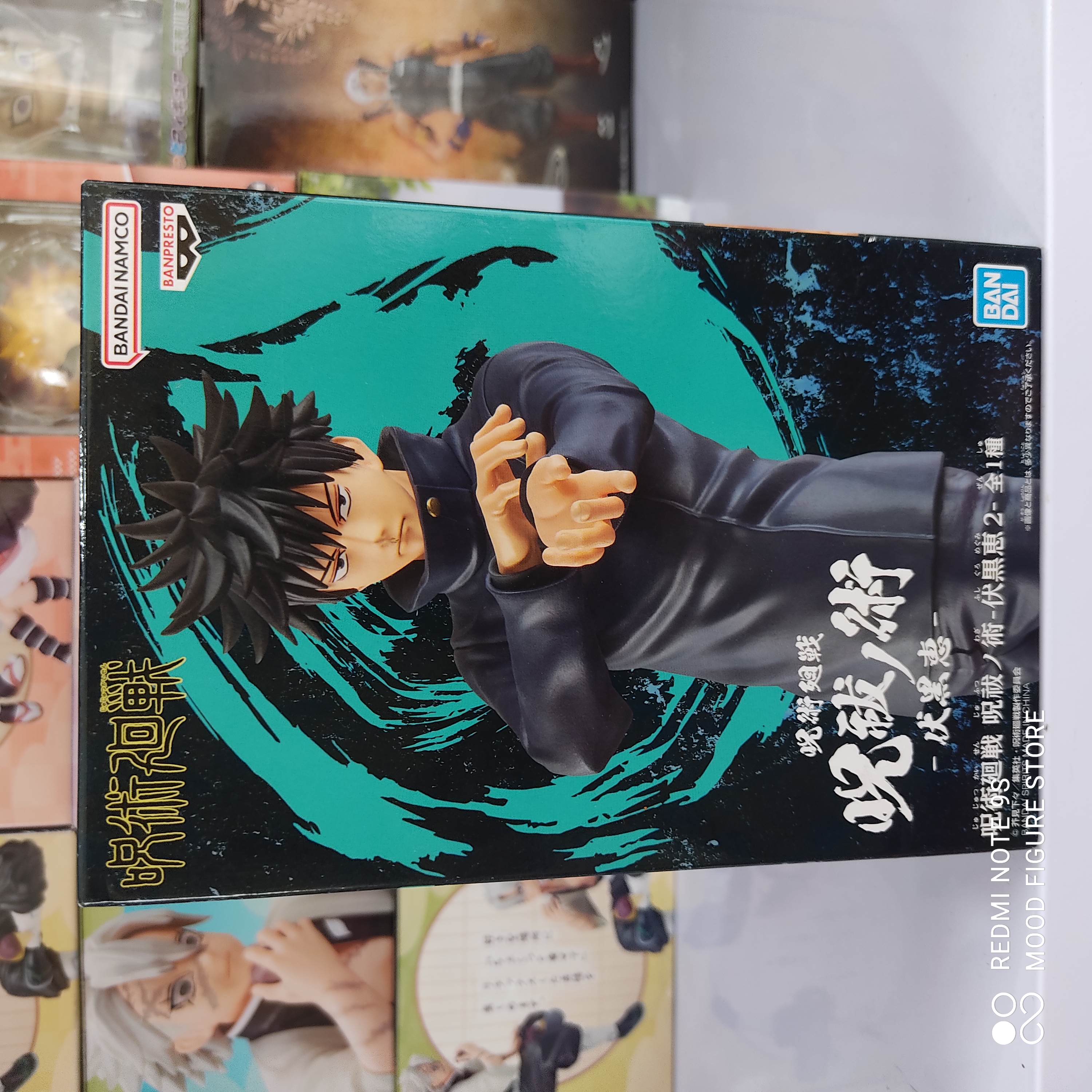 Jujutsu Kaisen Jujutsu no Waza Megumi Fushiguro (Ver.2)