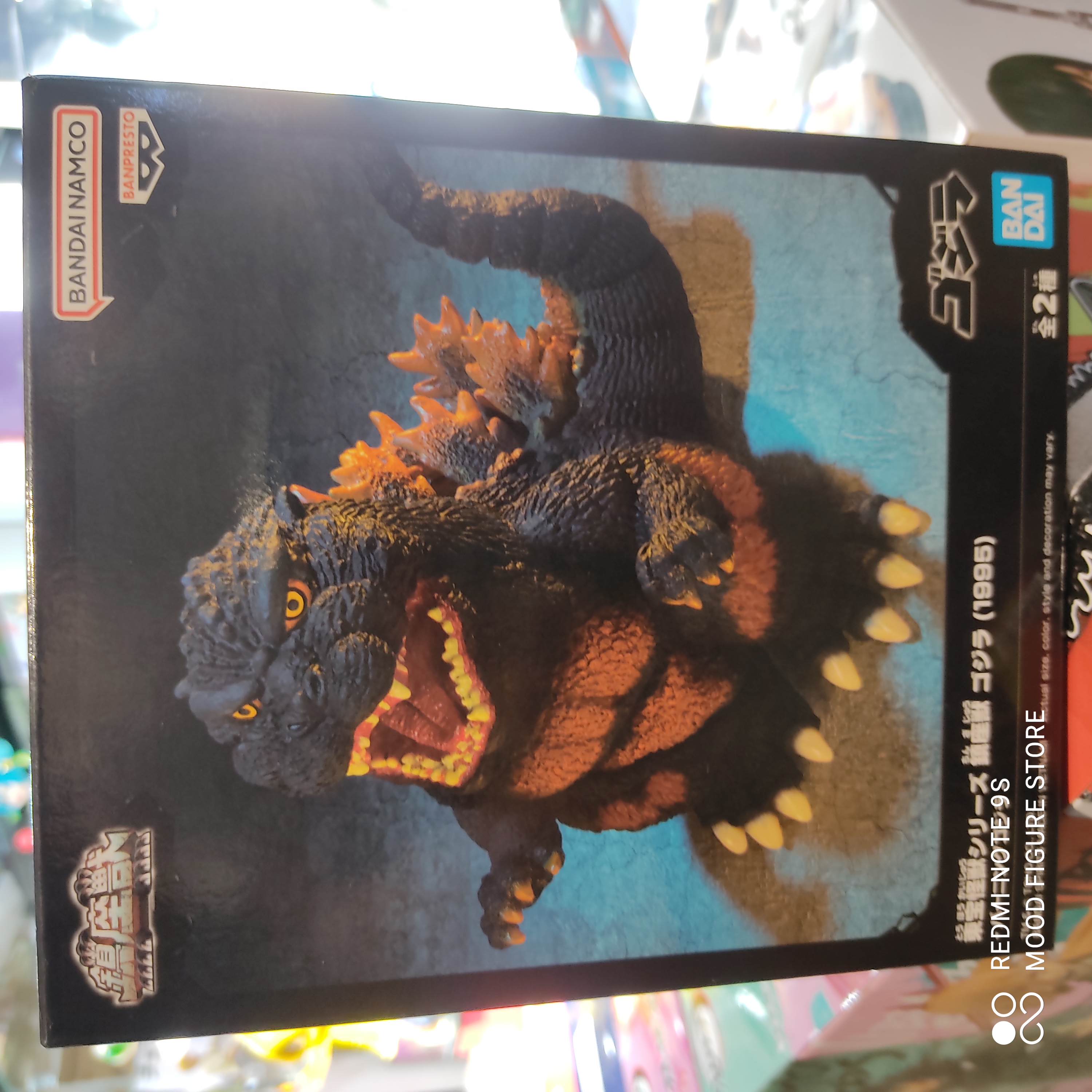 Godzila