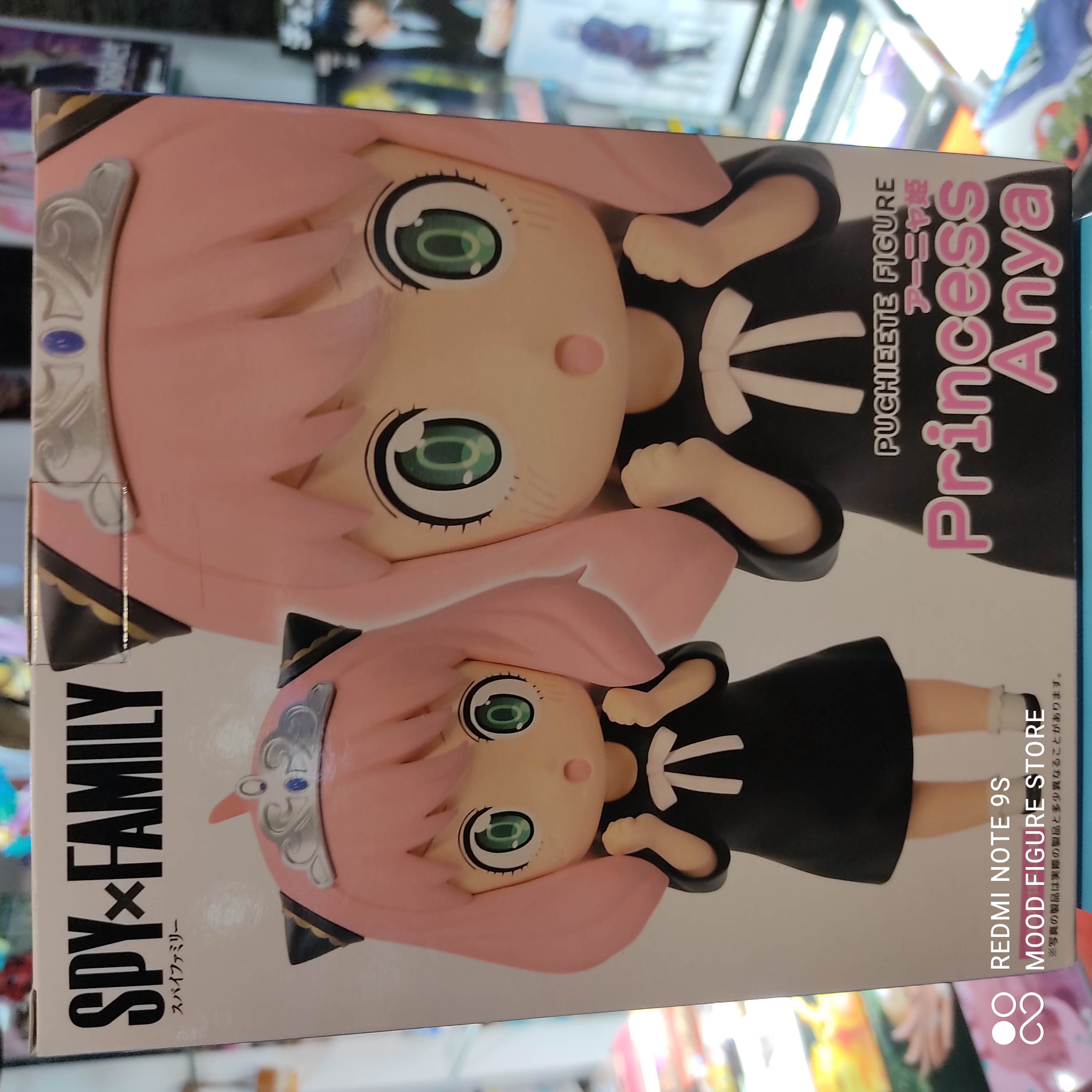Princess Anya Puchieete Figure