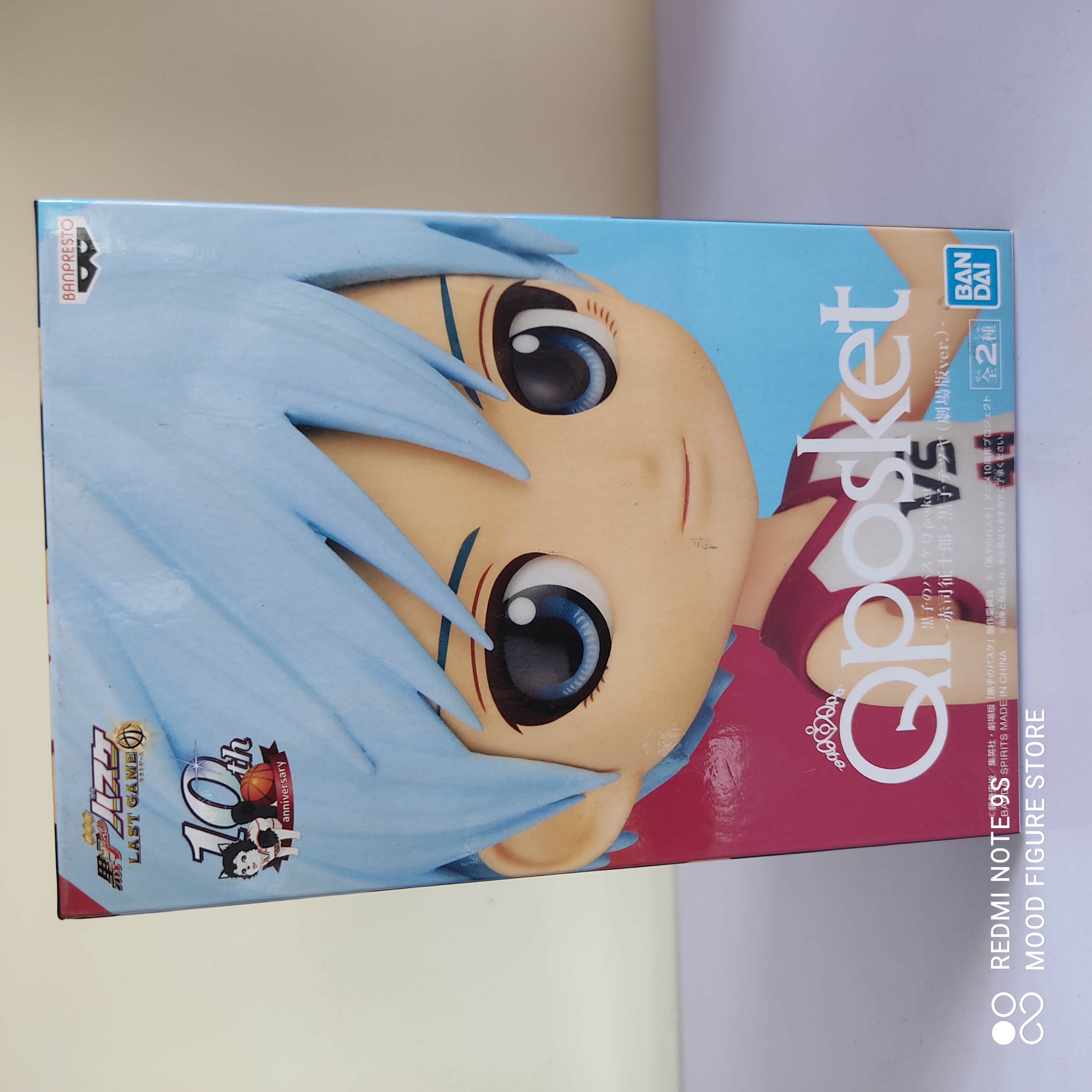 Tetsuya Q Posket Ver-B