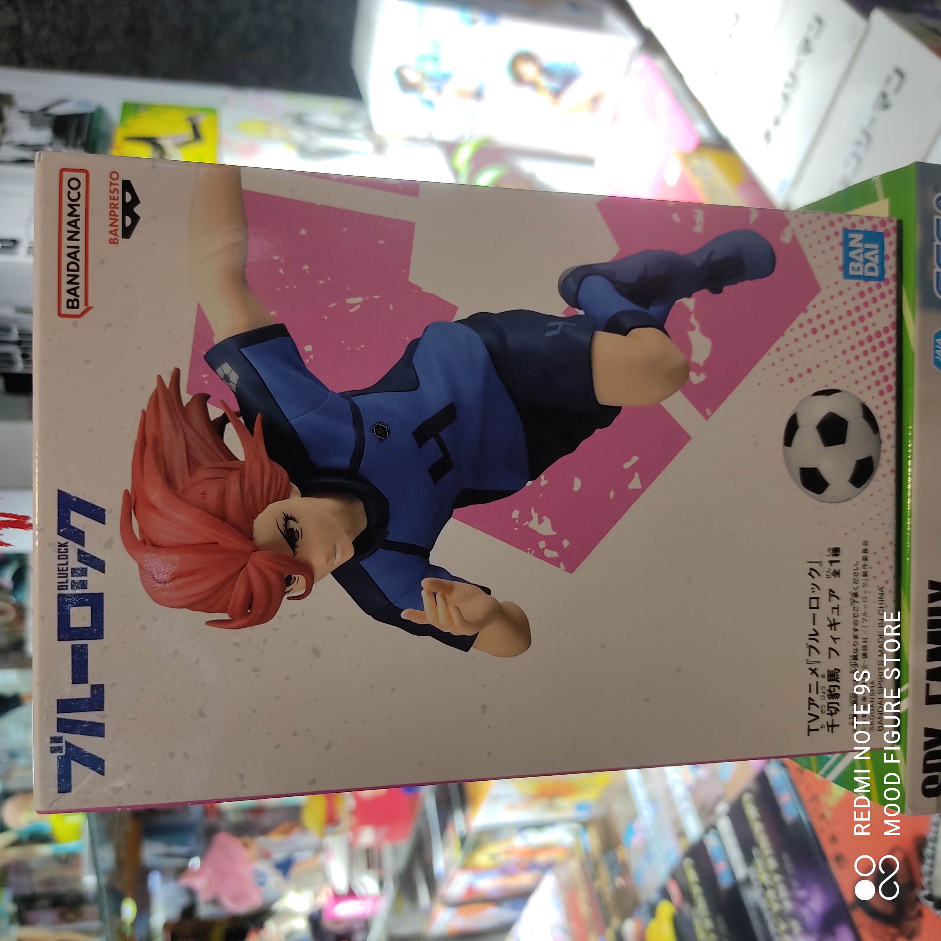 Blue Lock Hyoma Chigiri Figure Bandai Namco Banpresto