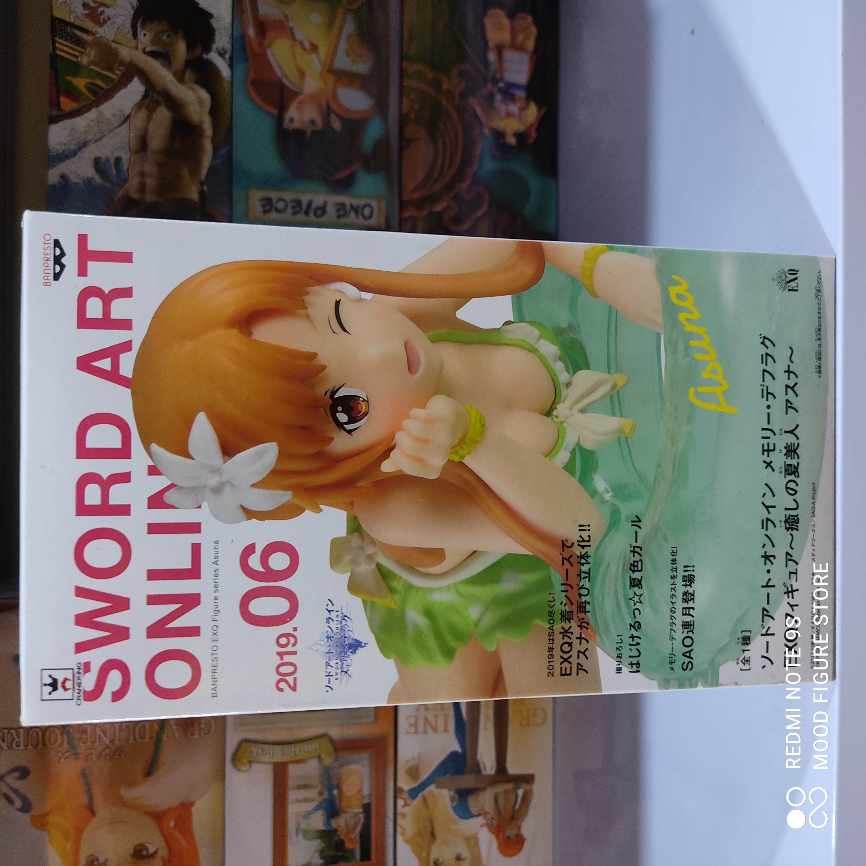 Sword Art Online: Memory Defrag EXQ Asuna (Healing Summer Beauty Ver.)