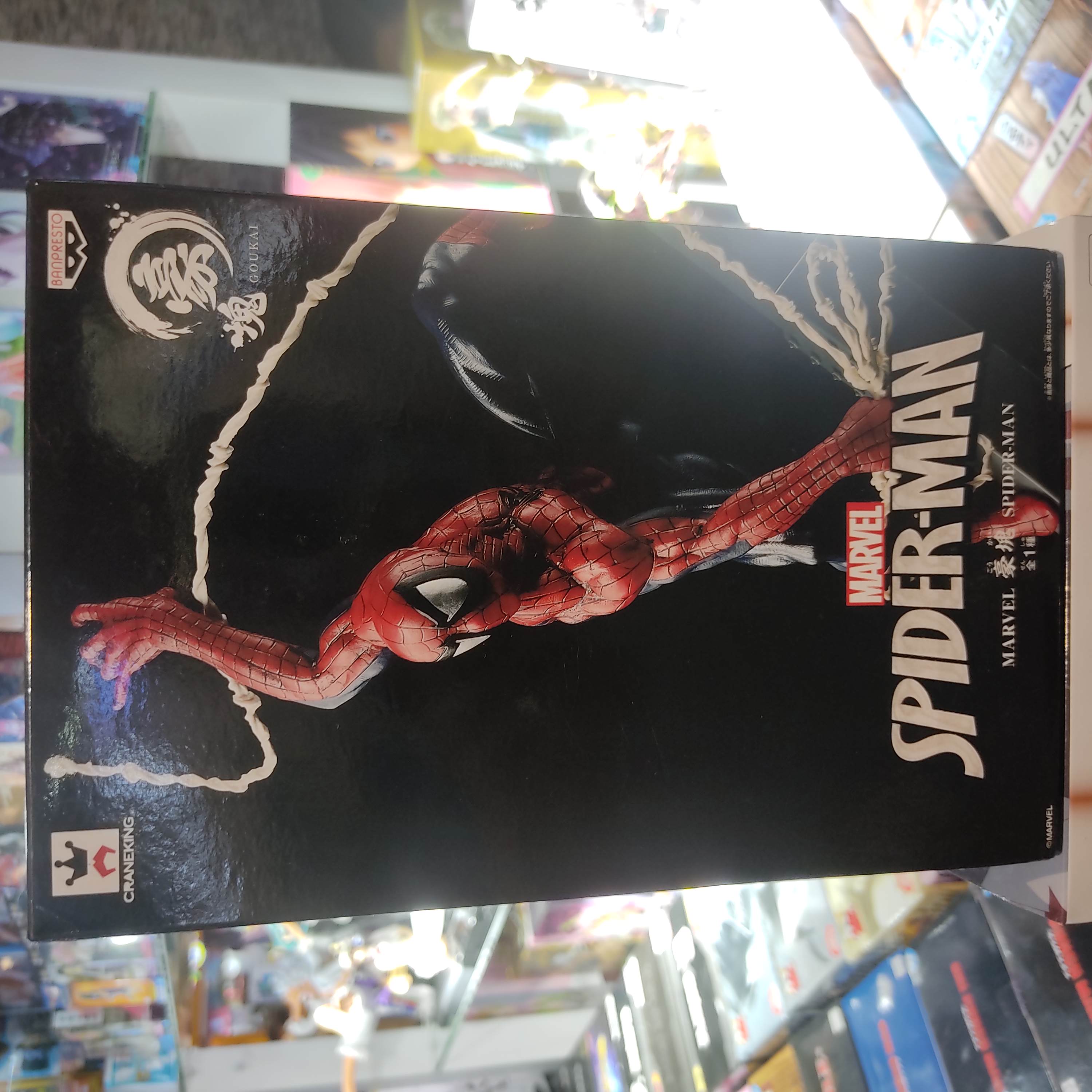 Marvel Goukai Spider-Man Figure Banpresto