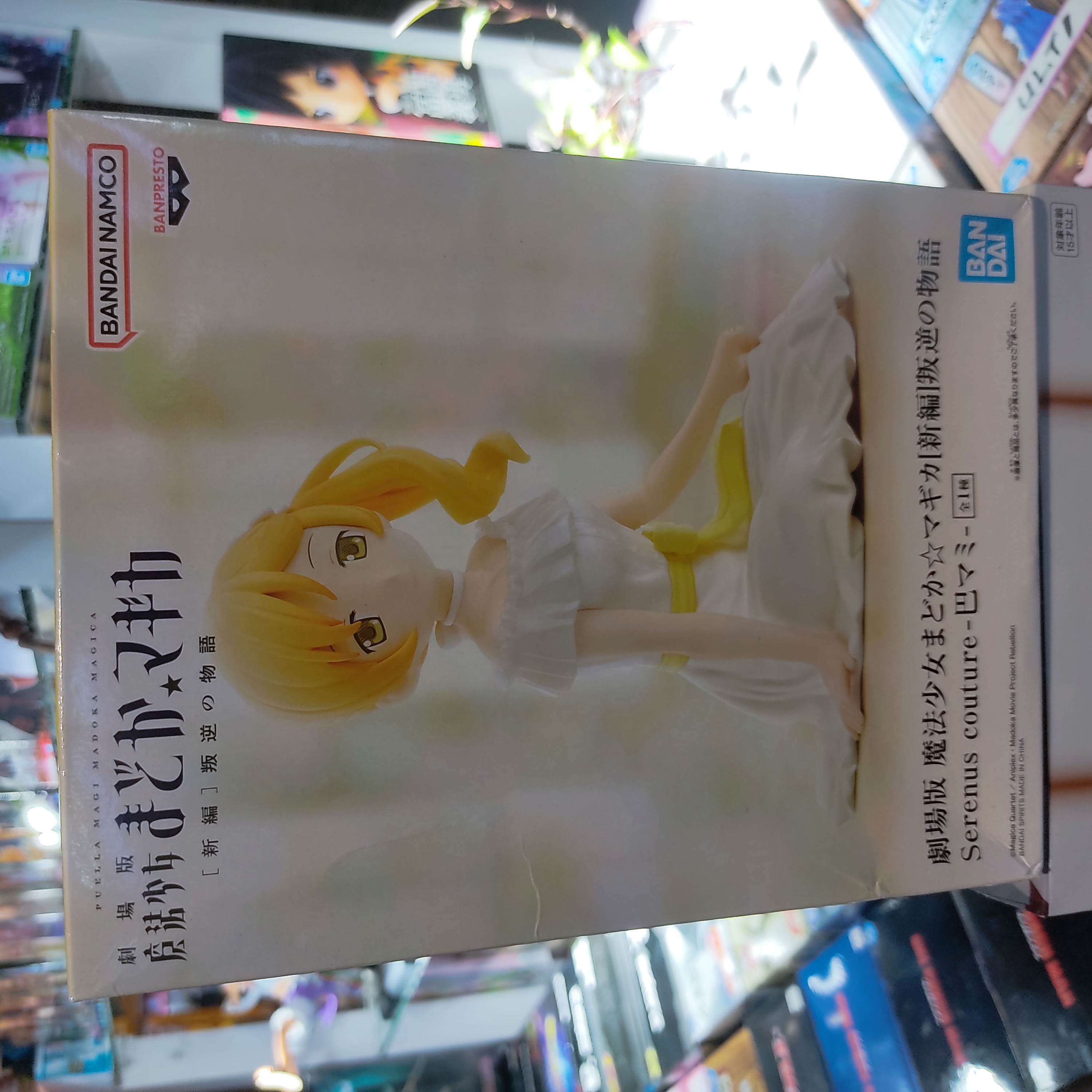 Puella Magi Madoka Magica: The Movie Rebellion Serenus Couture Mami Tomoe
