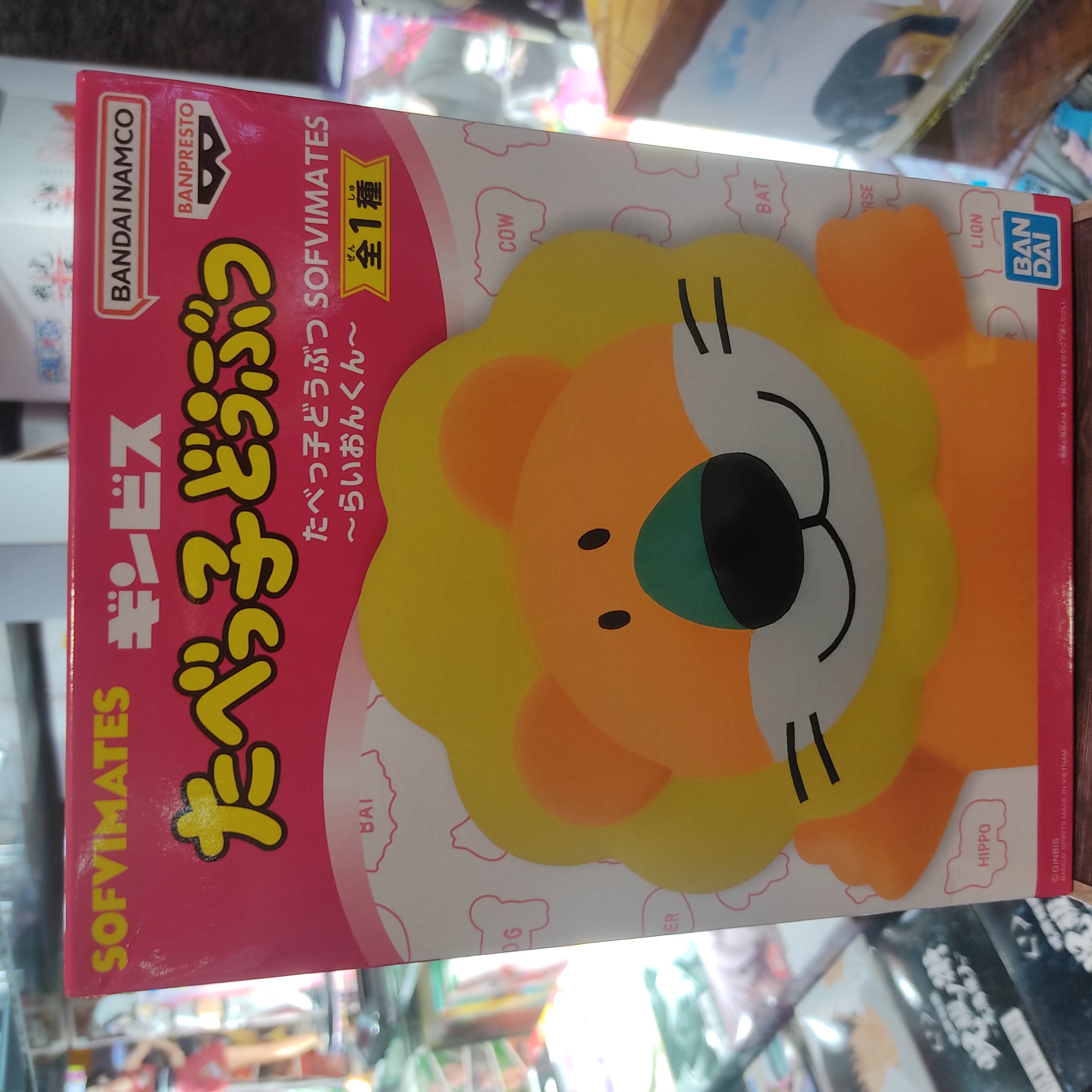 Tiger Baby Cartoon Sofvimates