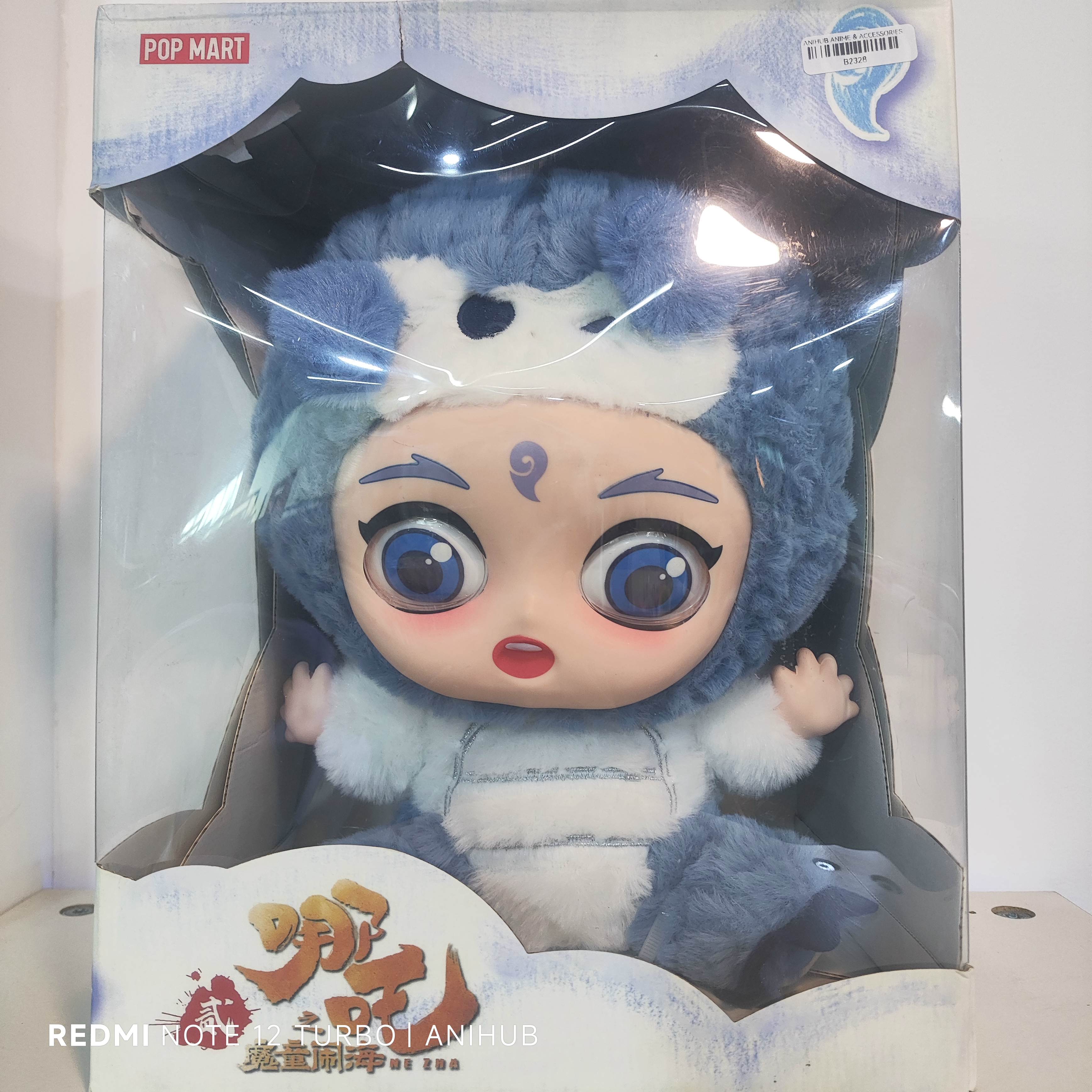 Ao Bing Plushy 30cm With Box