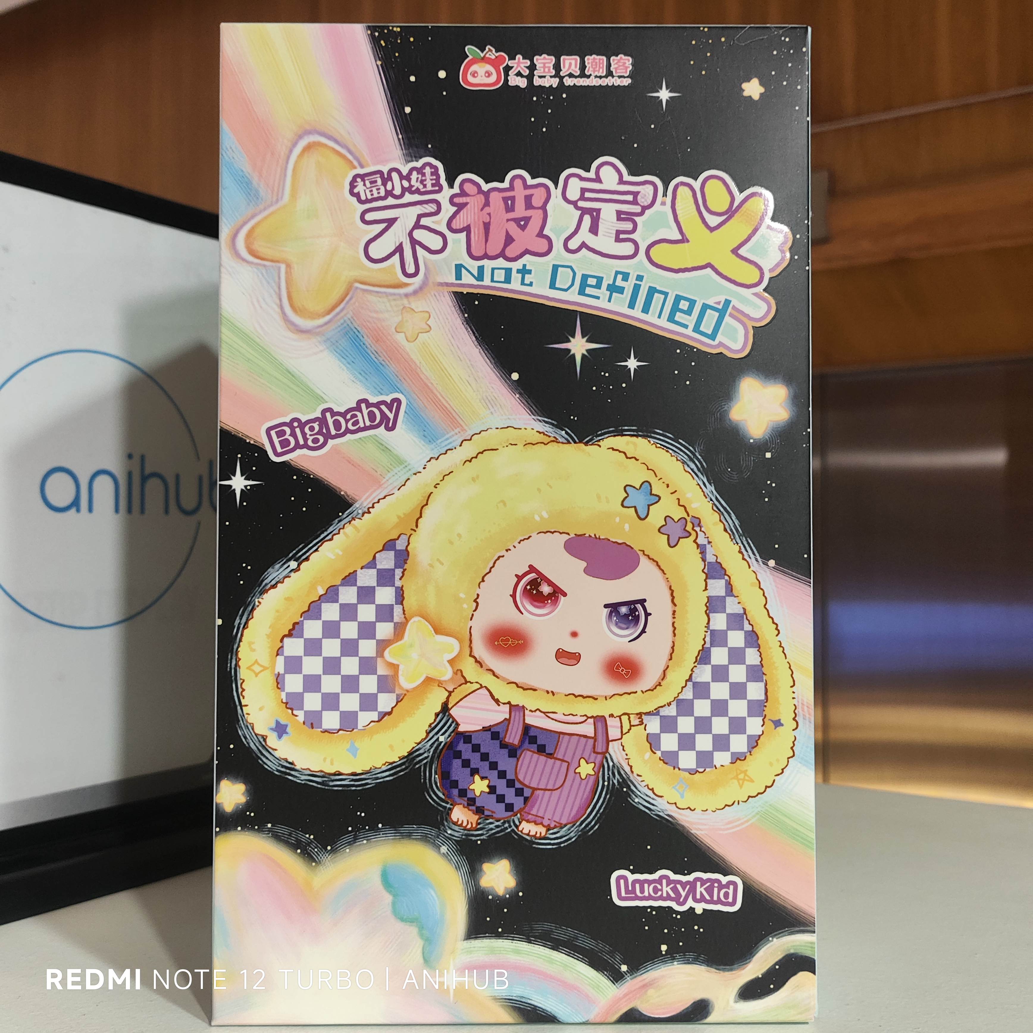 Big Baby Trendsetter Fu Xiaowa Undefined Blind Box